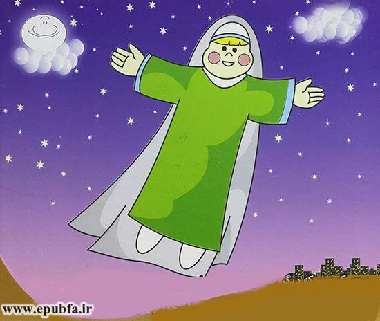 چادرنماز قشنگی به سرش کرده و در آسمان سحر مثل یک فرشته پرواز میکند. چون روزهدار بود.